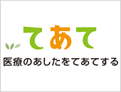 神奈川衛生学園専門学校ブログにアップされました