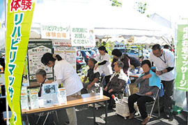 福祉・イベント参加