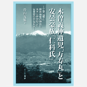 「支えてくれる人との出会いで    人生が救われました」／Ｔ・Ｓさん