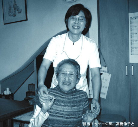 幸せを一歩一歩 踏みしめながら
