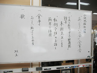 転倒予防の講義と実技＜in 福生市＞