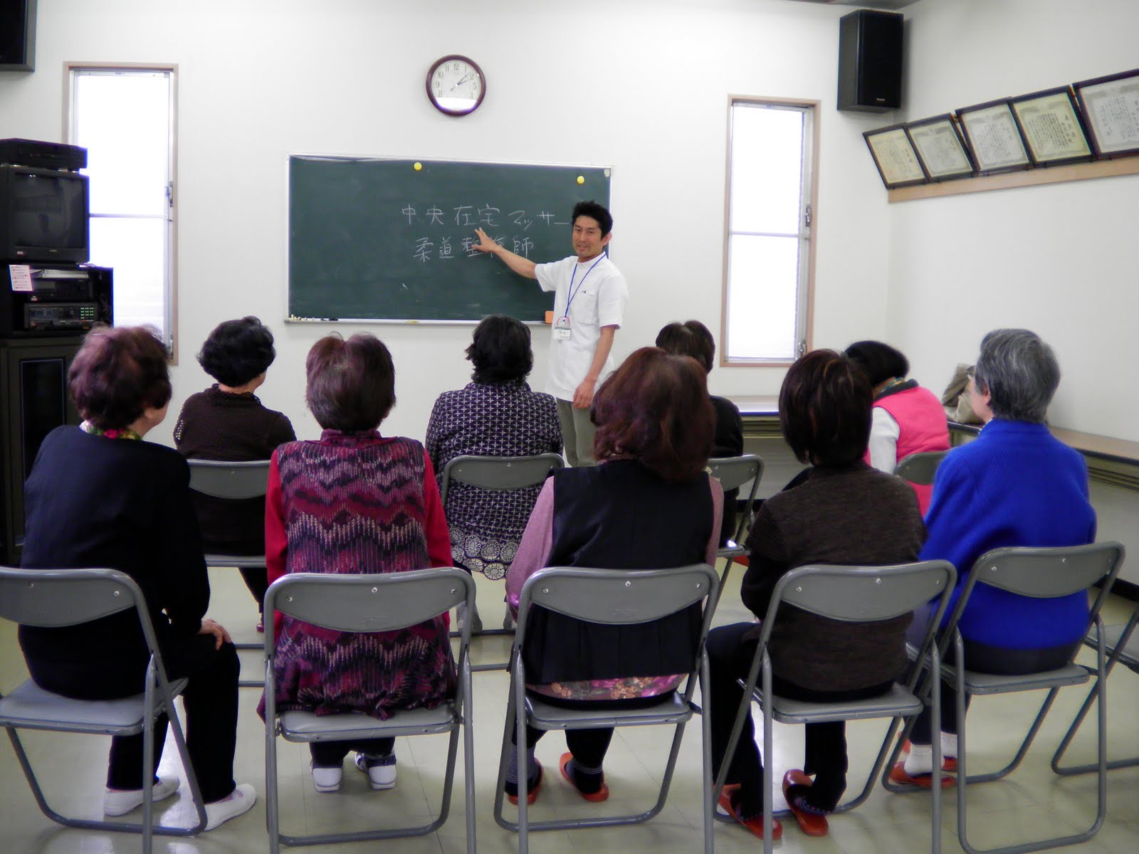 「介護予防講習会」