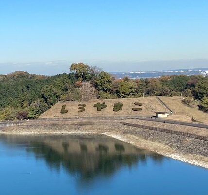 城山湖（本沢ダム）は龍が住んでいる？