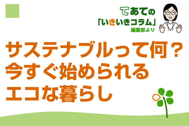 ブログ「じっと手を見る」が更新されました