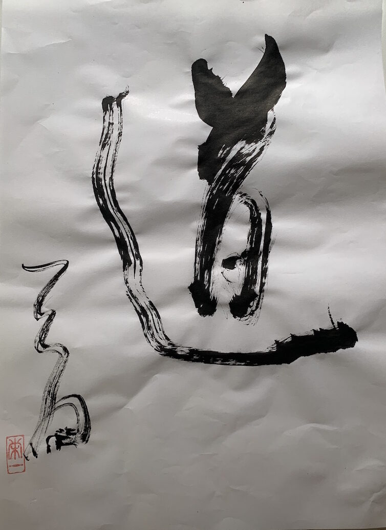 てあての道
