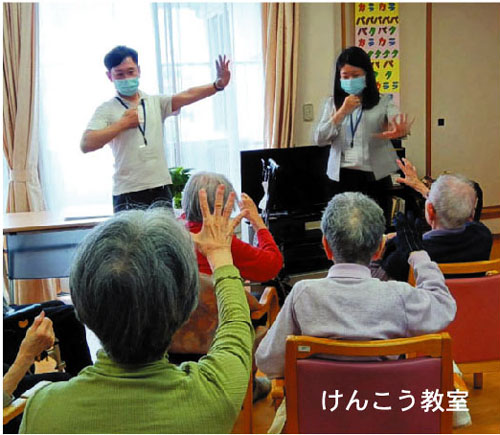 てあての「けんこう教室」で 体ぽかぽか、心いきいき！！