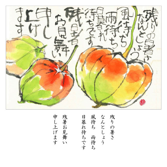 月刊てあて第192号を掲載しました